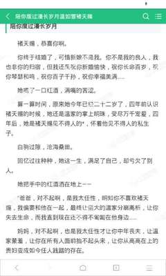 菲律宾投资移民政策的优惠是什么(投资移民最新优惠政策讲解)